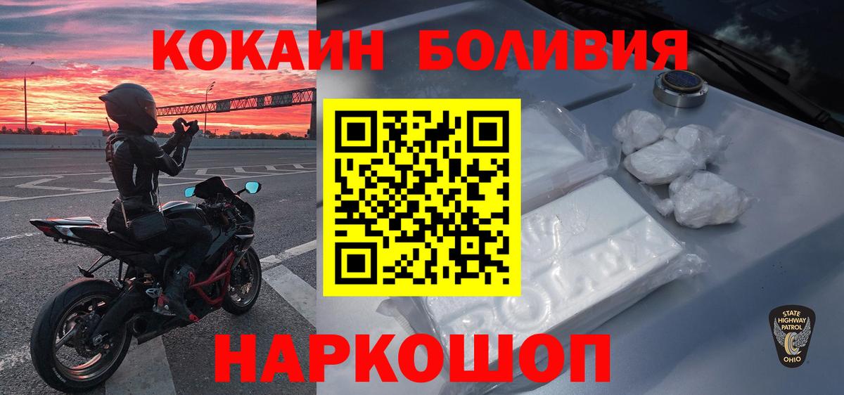 Cocaine FishScale Звенигород