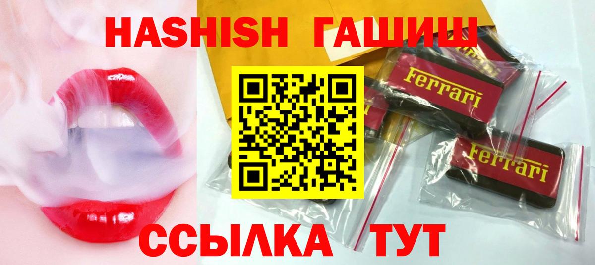 Гашиш VHQ Звенигород