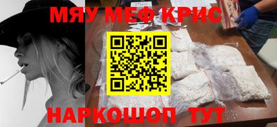 метадон Кунгур