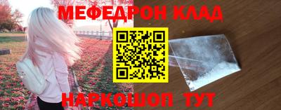 spice Кумертау