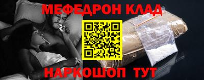spice Кумертау