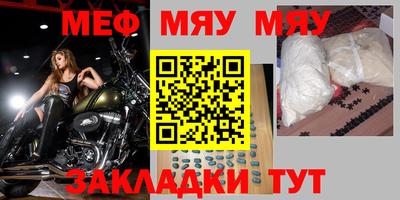 марихуана Лесосибирск