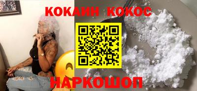 амф Ливны