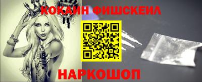 марихуана Лесосибирск