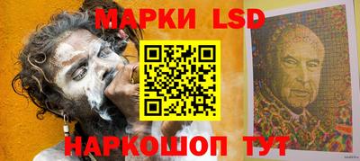марихуана Лесосибирск
