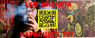 spice Кумертау