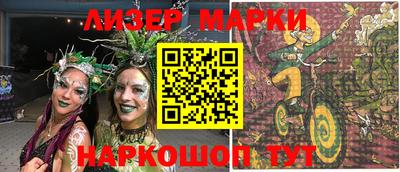 марихуана Лесосибирск