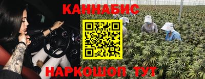 марихуана Лесосибирск