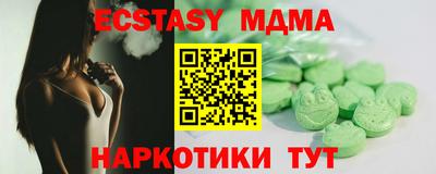 метадон Кунгур