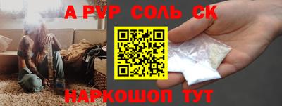 метадон Кунгур