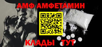 spice Кумертау