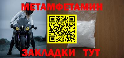 амф Ливны