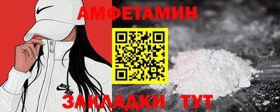 метадон Кунгур