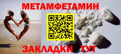 соль курить ск Кулебаки