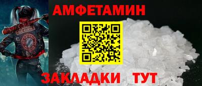 spice Кумертау