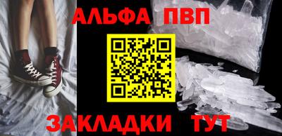 амф Ливны