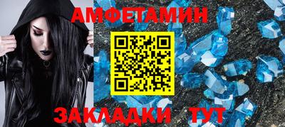 амф Ливны