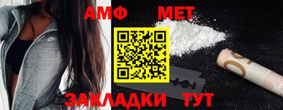 метадон Кунгур