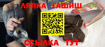 ALPHA PVP Ликино-Дулёво