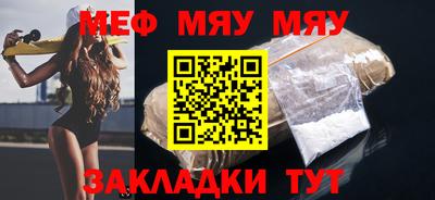 метадон Кунгур
