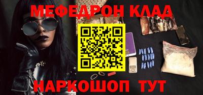 ALPHA PVP Ликино-Дулёво