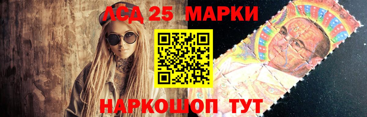 Лсд 25 экстази кислота Звенигород