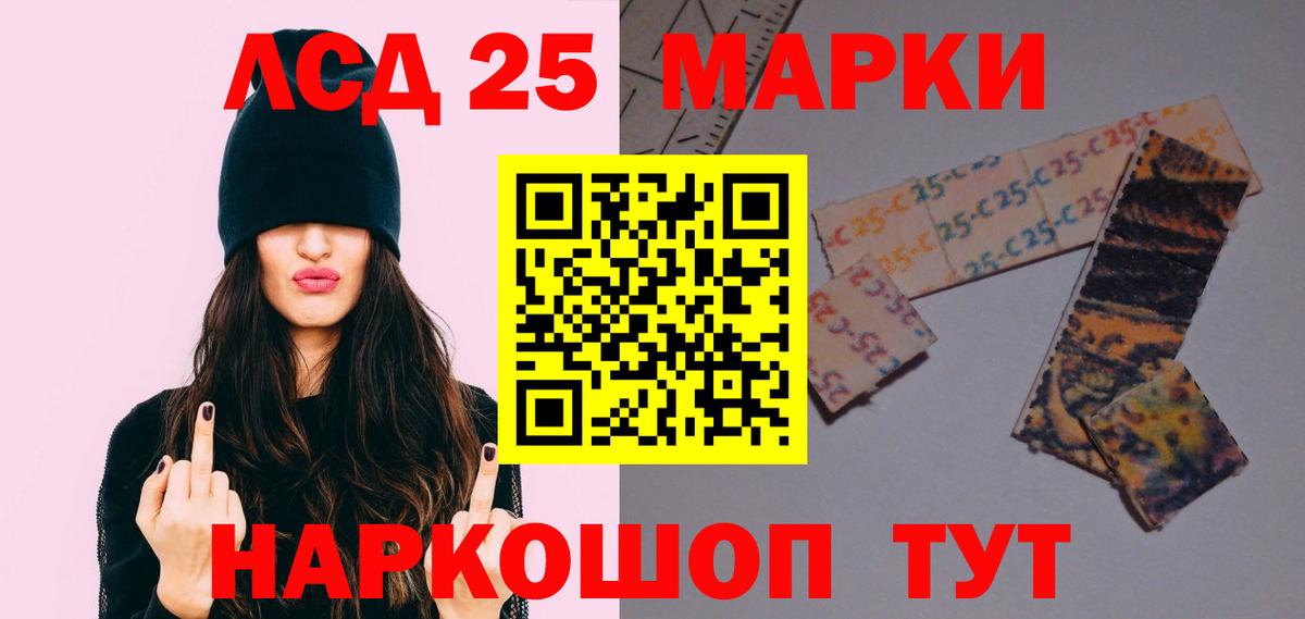 Звенигород  Лсд 25 экстази кислота  Вход с VPN 