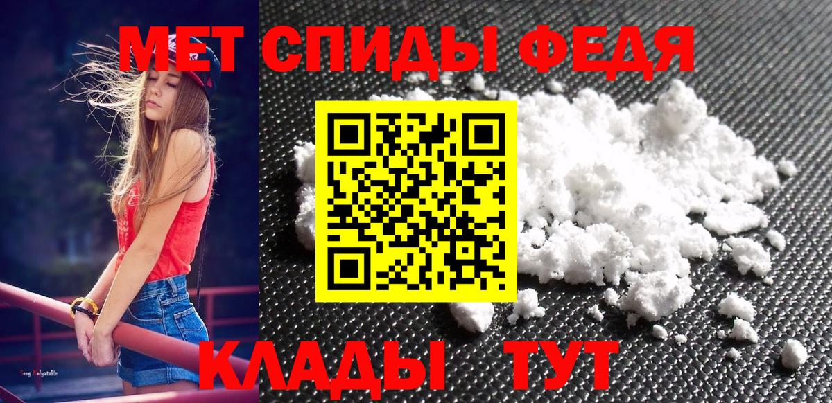 Первитин пудра  Метамфетамин  Звенигород  Первитин пудра  Вход с VPN 