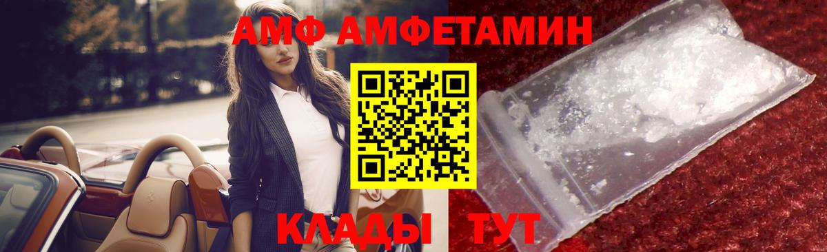 Первитин витя Звенигород