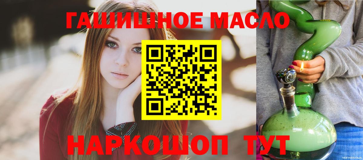 Дистиллят ТГК жижа Звенигород