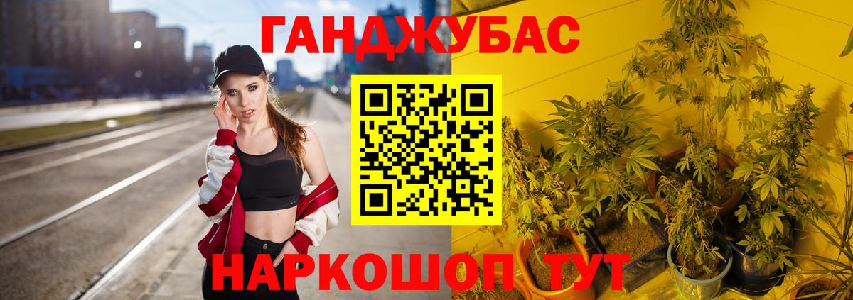 Звенигород  Шишки марихуана AK-47  Конопля LSD WEED  Марихуана план  Вход с VPN  МАРИХУАНА SATIVA & INDICA 