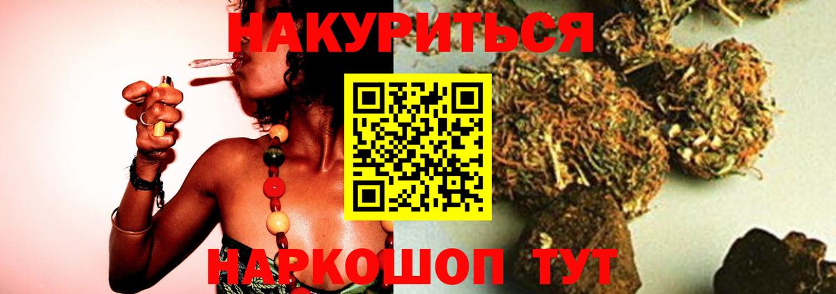Бошки марихуана индика Звенигород